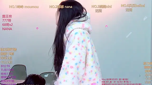 LC 888 online show from December 14, 2025, 11:20 pm