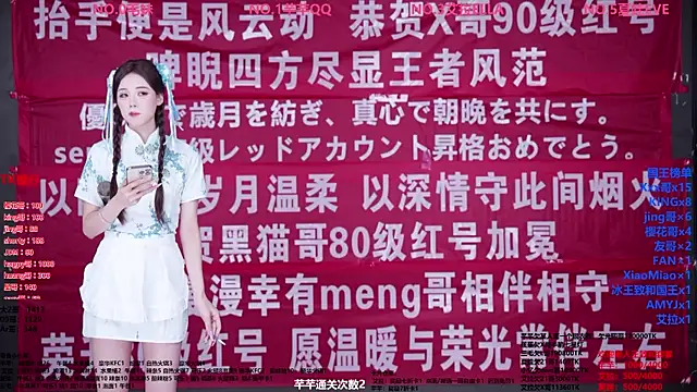 Wily-07 online show from April 5, 2026, 12:08 am