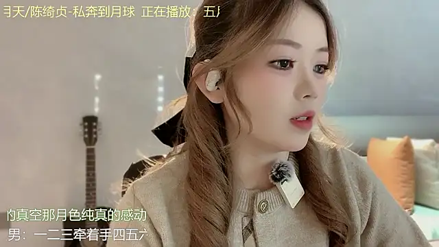 Snapshot of MM_MUMU chatting on November 26, 2025, 9:21 am MM MUMU online show from November 26, 2025, 9:21 am