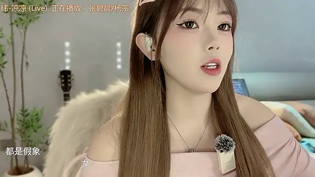 Snapshot of MM_MUMU chatting on November 28, 2025, 3:58 pm MM MUMU online show from November 28, 2025, 3:58 pm