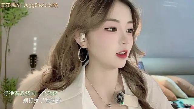 Snapshot of MM_MUMU chatting on November 29, 2025, 4:54 pm MM MUMU online show from November 29, 2025, 4:54 pm