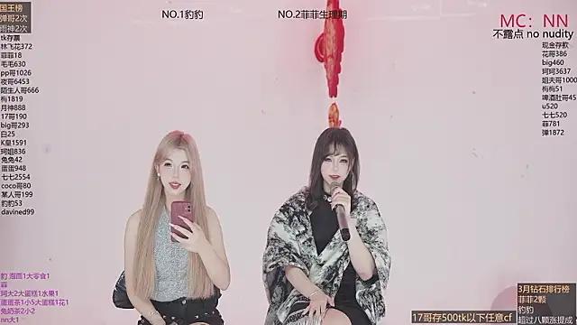 sweetgirls888 online show from March 3, 2026, 5:19 pm