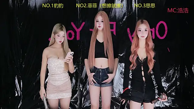 sweetgirls888 online show from May 17, 2026, 11:39 am