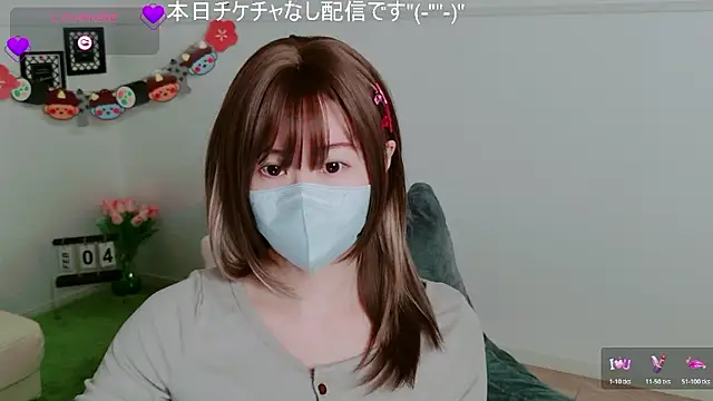 KIRINO xx  online show from February 4, 2026, 12:11 pm