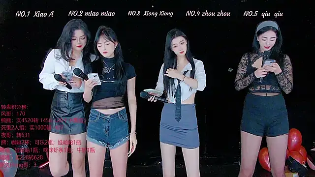 YB-001 online show from November 19, 2025, 5:07 am