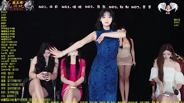 YB-001 online show from February 10, 2026, 5:22 am