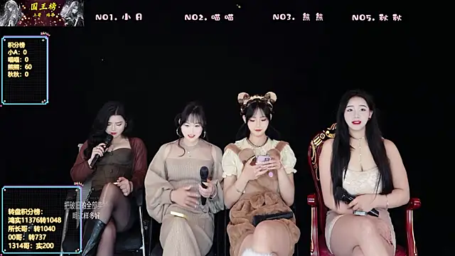 YB-001 online show from February 28, 2026, 5:08 am