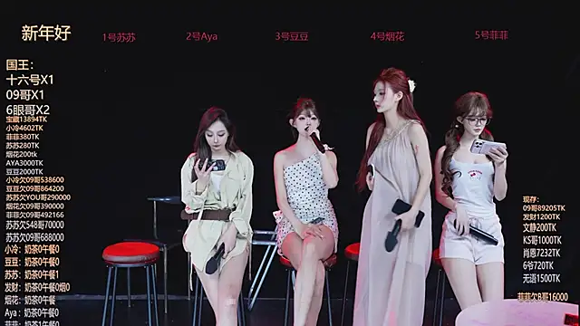 Sweet--Baby online show from February 24, 2026, 1:58 am