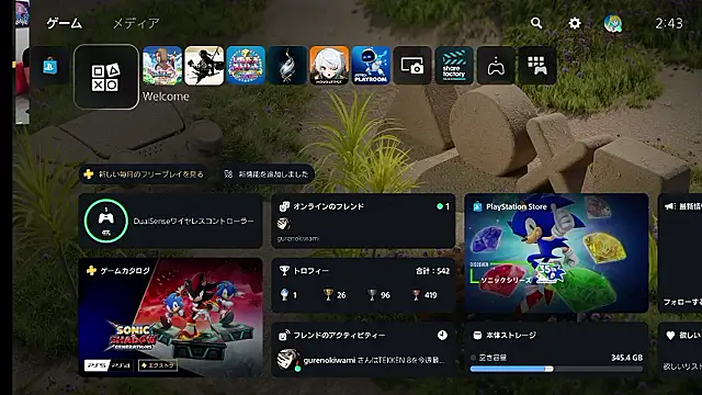 ippei0001 online show from June 29, 2026, 5:46 pm