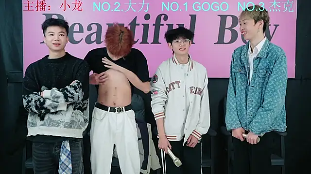 Snapshot of Beautifulboys-999 chatting on November 29, 2025, 9:45 am Beautifulboys-999 online show from November 29, 2025, 9:45 am