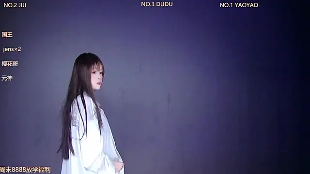 88 Emeralds online show from December 1, 2025, 9:31 pm