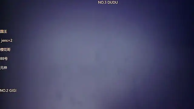 88 Emeralds online show from December 13, 2025, 9:31 pm