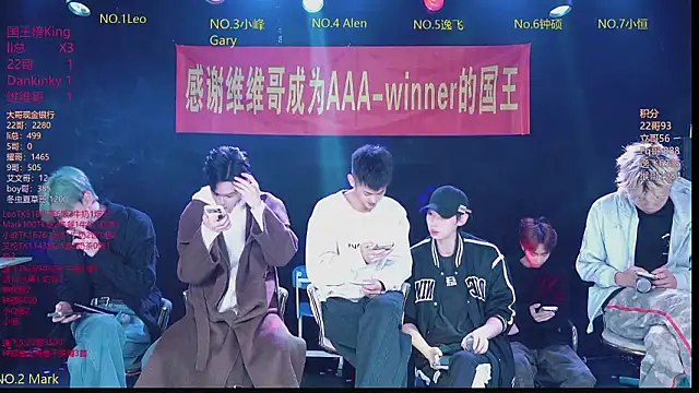 AAA-winner online show from February 11, 2026, 3:33 am