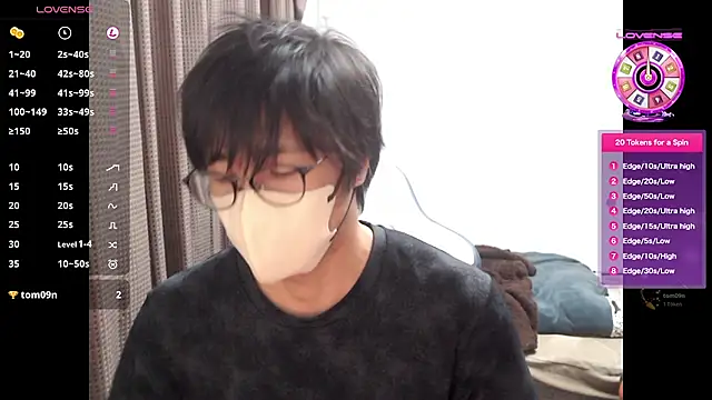 yuu-to-desu online show from November 19, 2025, 3:17 am