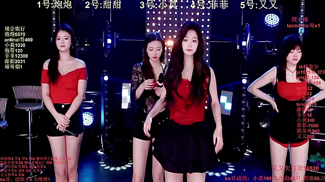 Snapshot of S5-55S chatting on December 18, 2025, 4:13 pm S5-55S online show from December 18, 2025, 4:13 pm