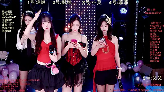 Snapshot of S5-55S chatting on December 21, 2025, 4:14 pm S5-55S online show from December 21, 2025, 4:14 pm