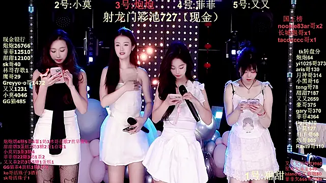 Snapshot of S5-55S chatting on January 8, 2026, 4:09 pm S5-55S online show from January 8, 2026, 4:09 pm