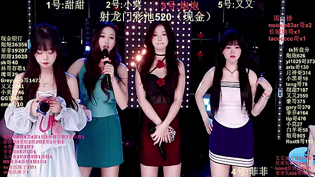 Snapshot of S5-55S chatting on January 9, 2026, 4:21 pm S5-55S online show from January 9, 2026, 4:21 pm