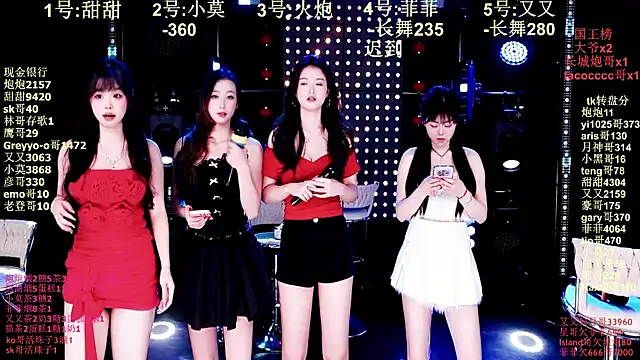 Snapshot of S5-55S chatting on January 14, 2026, 7:08 pm S5-55S online show from January 14, 2026, 7:08 pm