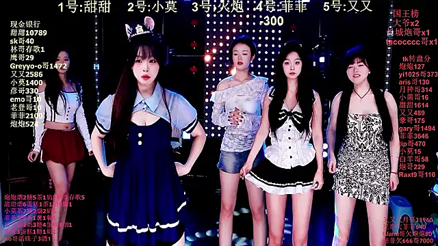 Snapshot of S5-55S chatting on January 18, 2026, 4:11 pm S5-55S online show from January 18, 2026, 4:11 pm