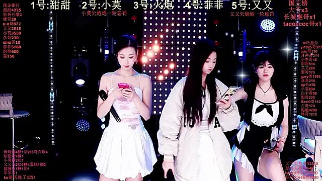 Snapshot of S5-55S chatting on February 2, 2026, 7:12 pm S5-55S online show from February 2, 2026, 7:12 pm