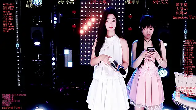 Snapshot of S5-55S chatting on February 9, 2026, 7:18 pm S5-55S online show from February 9, 2026, 7:18 pm