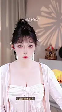 UUsweet online show from November 20, 2025, 12:49 pm