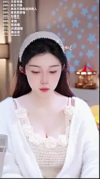 UUsweet online show from February 9, 2026, 5:22 am