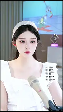 UUsweet online show from May 24, 2026, 3:33 am