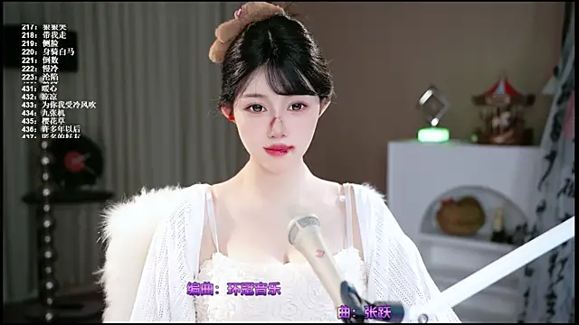 UUsweet online show from June 18, 2026, 9:14 am