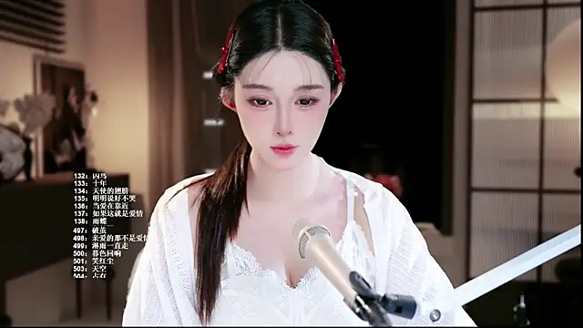 UUsweet online show from June 25, 2026, 7:24 am