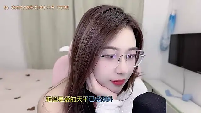 Snapshot of TTtia_ chatting on January 16, 2026, 2:32 pm TTtia online show from January 16, 2026, 2:32 pm