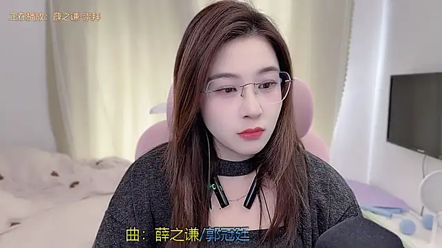 Snapshot of TTtia_ chatting on February 1, 2026, 2:10 am TTtia online show from February 1, 2026, 2:10 am