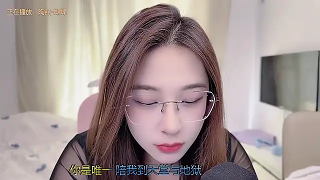 Snapshot of TTtia_ chatting on February 7, 2026, 2:26 am TTtia online show from February 7, 2026, 2:26 am