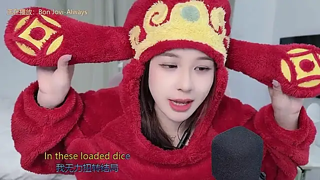 Snapshot of TTtia_ chatting on February 7, 2026, 2:32 pm TTtia online show from February 7, 2026, 2:32 pm