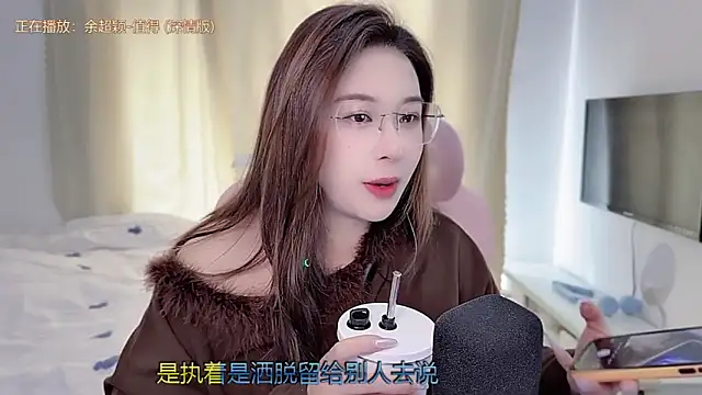 Snapshot of TTtia_ chatting on February 8, 2026, 3:43 am TTtia online show from February 8, 2026, 3:43 am