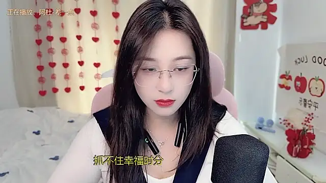 Snapshot of TTtia_ chatting on February 28, 2026, 2:34 am TTtia online show from February 28, 2026, 2:34 am