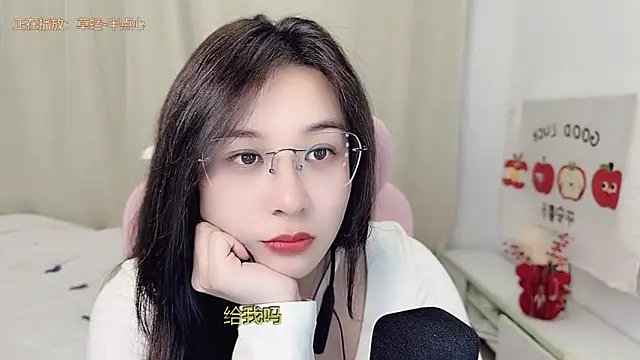 Snapshot of TTtia_ chatting on March 1, 2026, 2:52 pm TTtia online show from March 1, 2026, 2:52 pm