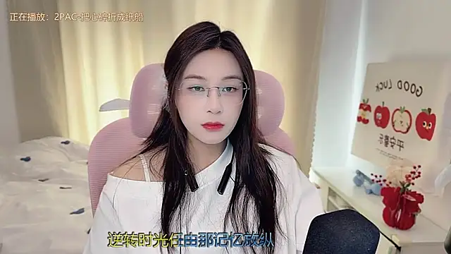 Snapshot of TTtia_ chatting on March 9, 2026, 2:26 am TTtia online show from March 9, 2026, 2:26 am