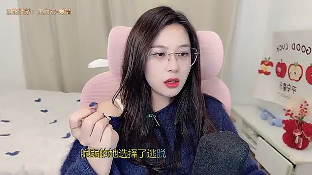 Snapshot of TTtia_ chatting on March 11, 2026, 2:56 pm TTtia online show from March 11, 2026, 2:56 pm