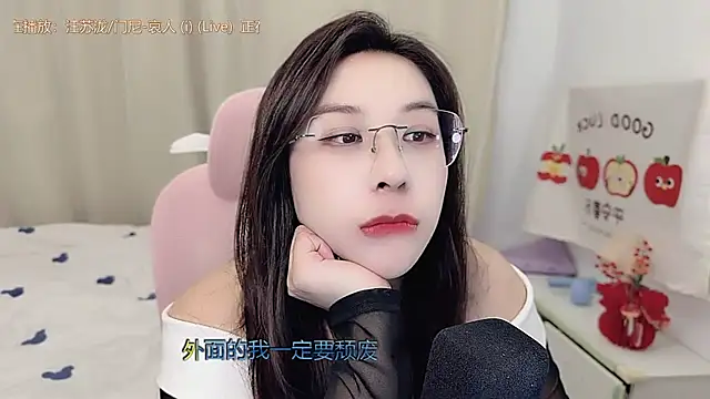 Snapshot of TTtia_ chatting on March 12, 2026, 3:07 pm TTtia online show from March 12, 2026, 3:07 pm