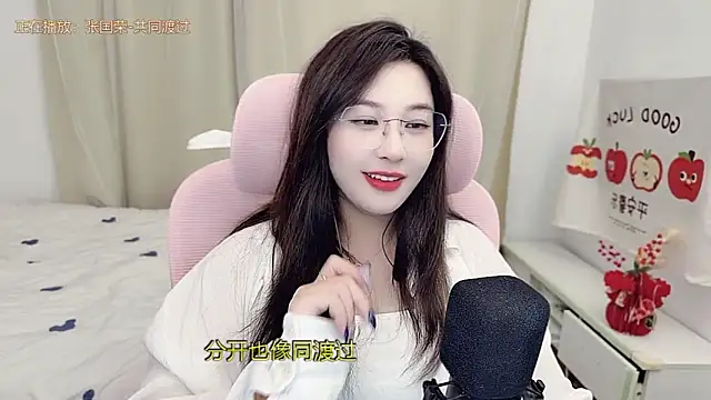 Snapshot of TTtia_ chatting on March 18, 2026, 2:42 pm TTtia online show from March 18, 2026, 2:42 pm