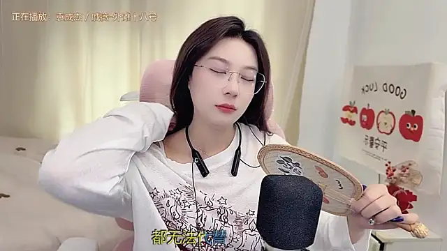 Snapshot of TTtia_ chatting on March 24, 2026, 3:22 am TTtia online show from March 24, 2026, 3:22 am