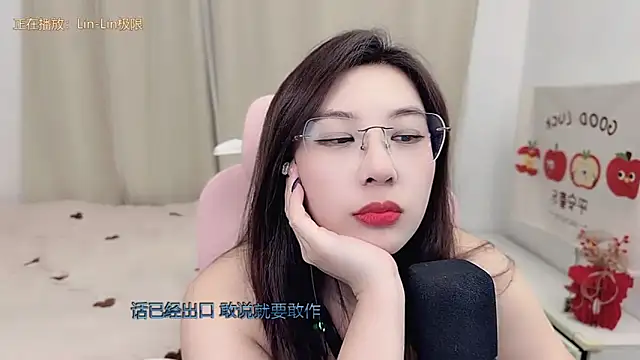 Snapshot of TTtia_ chatting on March 26, 2026, 3:06 pm TTtia online show from March 26, 2026, 3:06 pm