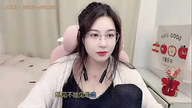 Snapshot of TTtia_ chatting on March 30, 2026, 3:24 pm TTtia online show from March 30, 2026, 3:24 pm