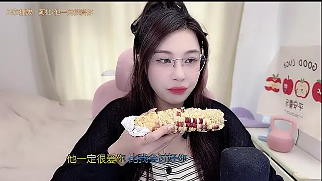 Snapshot of TTtia_ chatting on April 8, 2026, 3:28 am TTtia online show from April 8, 2026, 3:28 am