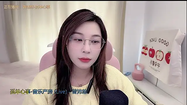 Snapshot of TTtia_ chatting on April 10, 2026, 3:12 am TTtia online show from April 10, 2026, 3:12 am