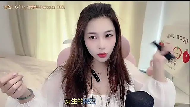 Snapshot of TTtia_ chatting on April 12, 2026, 3:11 am TTtia online show from April 12, 2026, 3:11 am