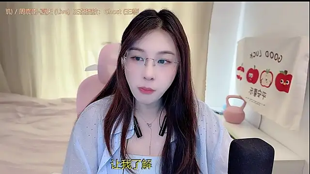 Snapshot of TTtia_ chatting on April 13, 2026, 3:23 am TTtia online show from April 13, 2026, 3:23 am