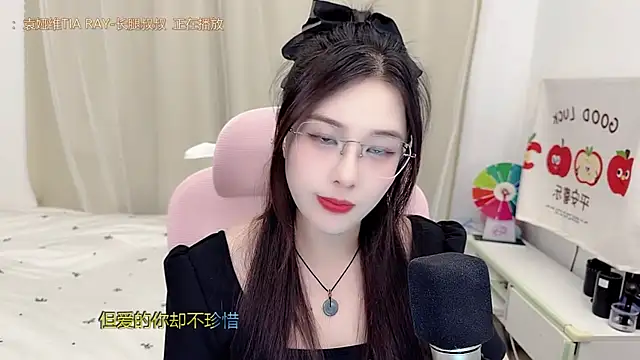 TTtia  online show from May 31, 2026, 3:08 pm